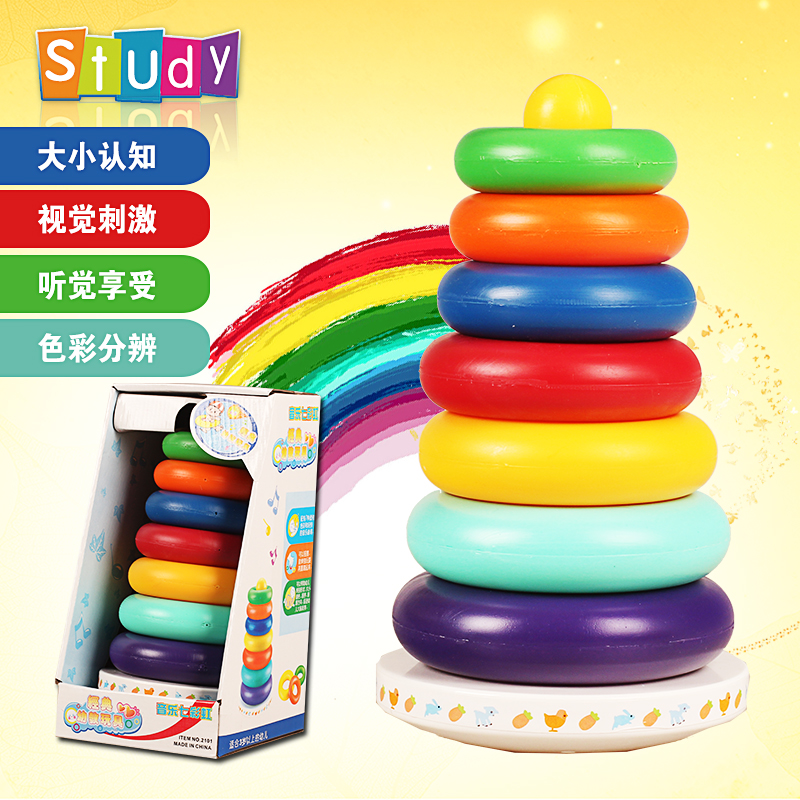 層層疊套套圈不倒翁玩具音樂七彩虹咚咚聲幼兒0-3寶貝玩具在類目 玩具/童車/益智/積木/模型, 串珠/拼圖/配對/拆裝/敲打玩具, 疊疊圈/疊套玩具中 - 來自Buy2taobao.com提供專業的淘寶代購服務