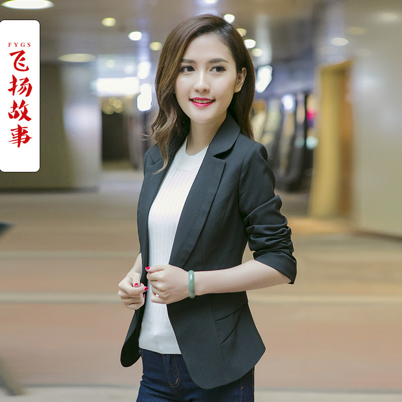 小西装女短款2017春装新款韩版修身休闲显瘦小西装外套女装小西服