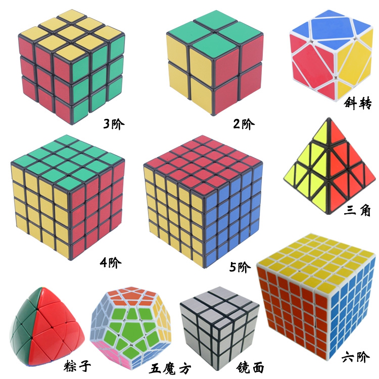 圣手 魔方 二阶三阶四阶五阶六阶七阶八阶2 3 4 5 6 7阶玩具在类目 玩具/童车/益智/积木/模型, 解锁/迷宫/魔方/智力玩具, 魔方中 - 来自Buy2taobao.com提供专业的淘宝代购服务