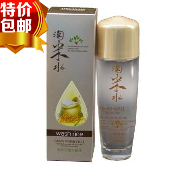 Taomi compact Lotion quality goods moist repairin the Skin Care/Body/Essential oils , Lotion/Toner category - from Buy2taobao.com to provide professional Taobao agent buy service