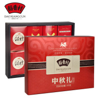 19款 超值中秋月饼礼盒