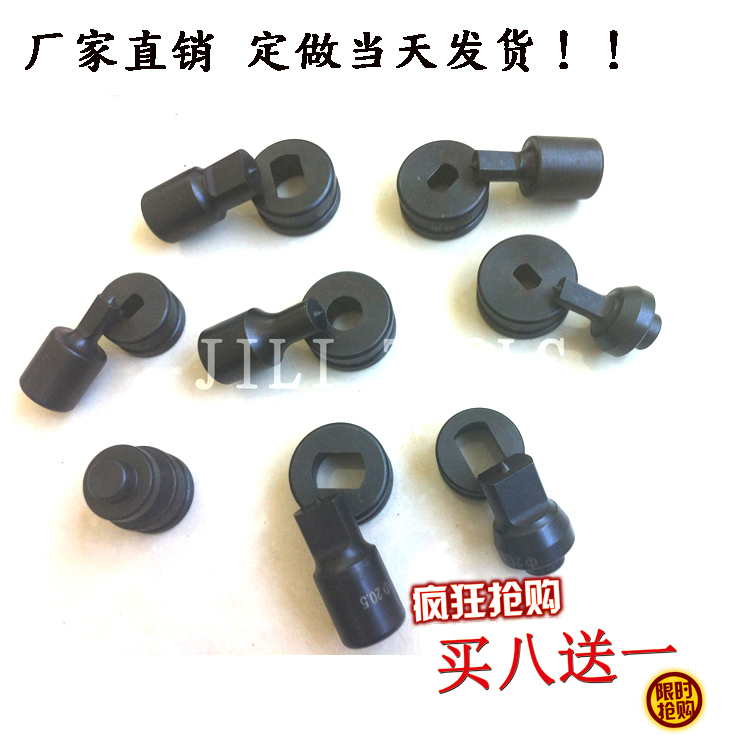Hydraulic pressure punching Punch mould Abrasives Punch mould Customized Oblate Square Oval one wordin the Hardware/Tool , Hydraulic pressure/Lifting Tools , Hydraulic Tools , Hydraulic punching machine/Cut row category - from Buy2taobao.com to provide professional Taobao agent buy service