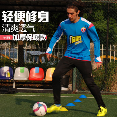 球衣之家 秋冬i自造紧身足球裤收小腿 训练裤男