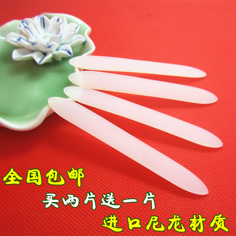 包邮!!月琴拨片 月琴弹片 尼龙拨片 长条型拨片 买二送一在类目 乐器/吉他/钢琴/配件, 乐器配件, 拨片中 - 来自Buy2taobao.com提供专业的淘宝代购服务