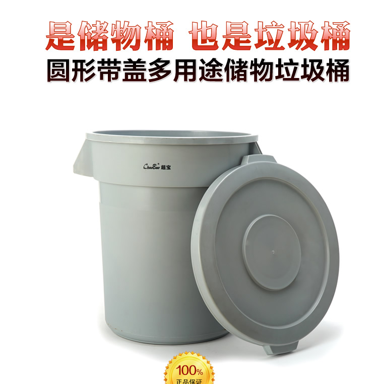 Super- Large Drum thickening Plastic With cover Sanitation circular Trash Storage barrels 76L With cover Multipurposein the Family/Personal Cleaning Tools , Housework/Floor cleaning equipment , Trash/Trash rack , Trash category - from Buy2taobao.com to provide professional Taobao agent buy service