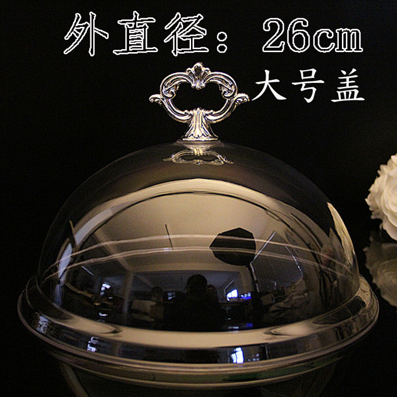 3057 Acrylic circular Food Cover Transparent food hood Fruit plate bread Chinese A snack Cake pan Best Sellersin the Tableware , Tableware , Fruit bowl/Fruit plate/Hamper category - from Buy2taobao.com to provide professional Taobao agent buy service