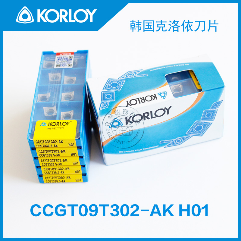 进口克洛伊数控刀具 KORLOY铝用车刀粒内孔车刀CCGT09T308-AK H01|ruв категории оборудование/инструменты, режущий инструмент, Другие режущий инструмент - от Buy2taobao.com для оказания профессиональной услуги покупки агента Taobao