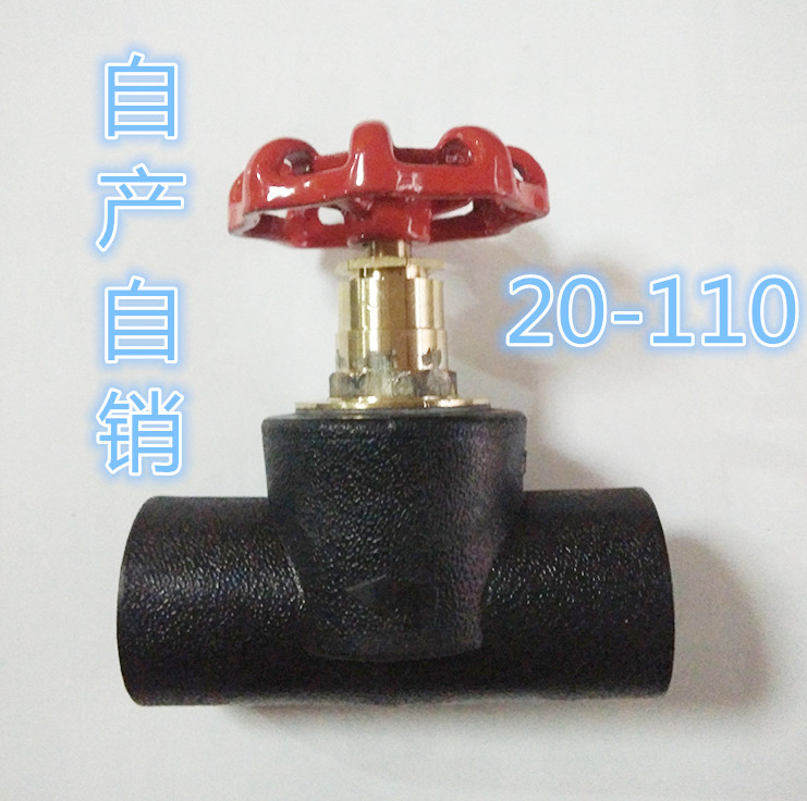 PE截止阀 PE铜截止阀 截止阀PE 升降式截止阀20-75 90 110家直销在类目 基础建材, 水管管材, PE管/配件中 - 来自Buy2taobao.com提供专业的淘宝代购服务