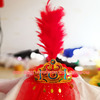 新疆舞蹈头饰小帽子维族表演舞台，羽毛帽子哈萨克民族成人孩子通用