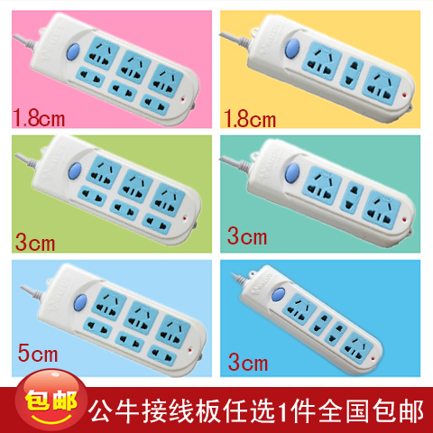 bull security socket Electrical outlet Electric leakage Inserted row Plug In Panel 1.8 M 3 m 5m Power stripin the Electronic/Electrician , Terminal Blocks/Plug , Terminal Blocks category - from Buy2taobao.com to provide professional Taobao agent buy service