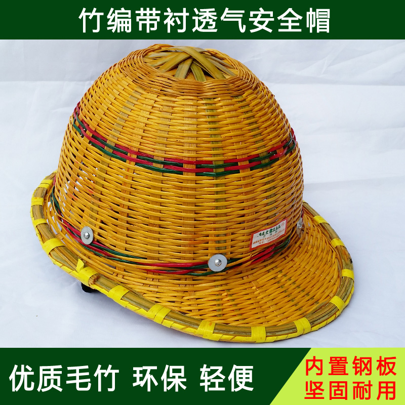 Labor insurance Bamboo safety hat outdoors summer construction site safety hat Helmet Bamboo hat Visor Anti smashing ventilation Work capin the Hardware/Tool , Construction of protection , Head Protection , Helmet category - from Buy2taobao.com to provide professional Taobao agent buy service