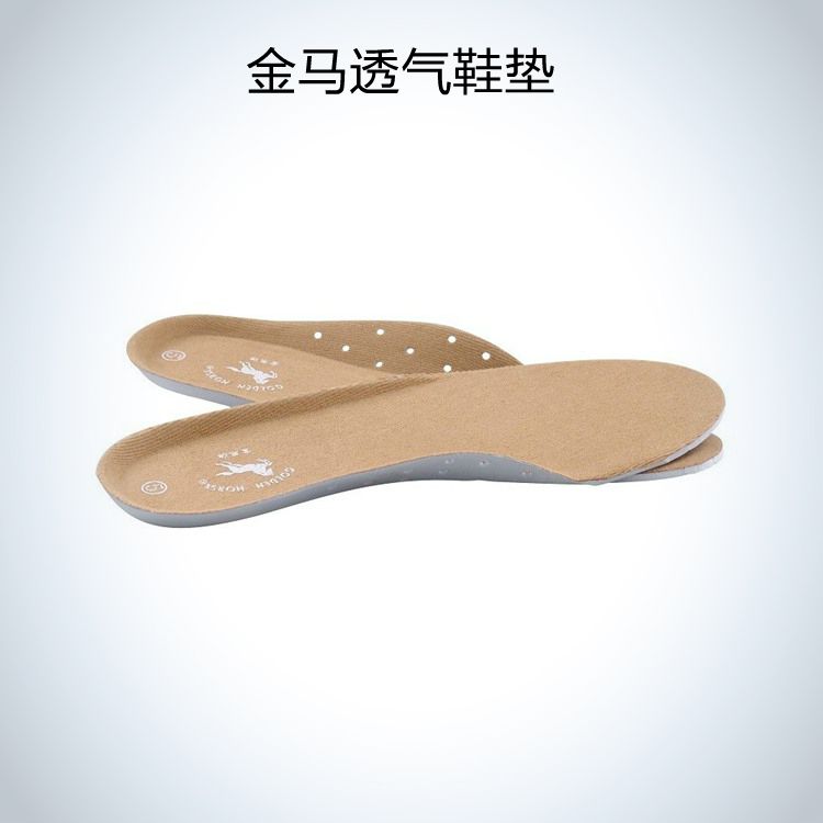 quality goods Xiamen Jinma Double row the skating shoes Insolein the Sports/Yoga/Fitness/Fans supplies , Skating/Skateboard/Extreme Sports , Double round category - from Buy2taobao.com to provide professional Taobao agent buy service