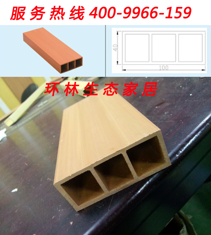 環林生態木方通100*40方木 木方新型屏風玄關隔斷格柵裝飾材料在類目 基礎建材, 板材, 生態板中 - 來自Buy2taobao.com提供專業的淘寶代購服務