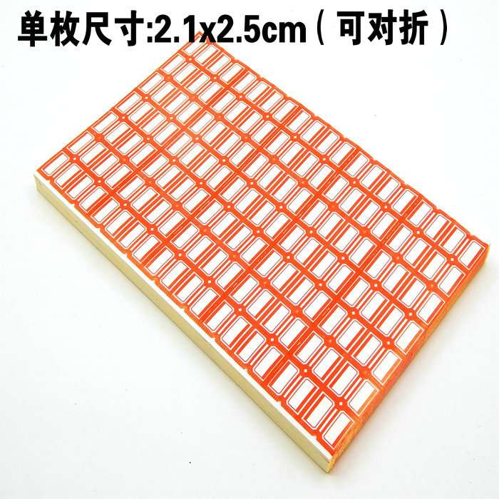 账本不干胶标签纸大标签贴口取纸蝴蝶孖装标价贴价格签自粘性贴纸|msdalam kategori Kamus elektronik/buku kertas elektronik/alat tulis, Ini buku kertas, Sticker - dari Buy2taobao.com untuk memberikan perkhidmatan ejen Taobao profesional membeli