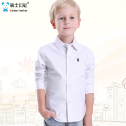 童装2017新款男童白衬衫长袖儿童纯棉衬衣中