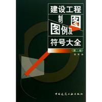 符号大全-松田行正 黄碧君现货包邮 零ZERRO