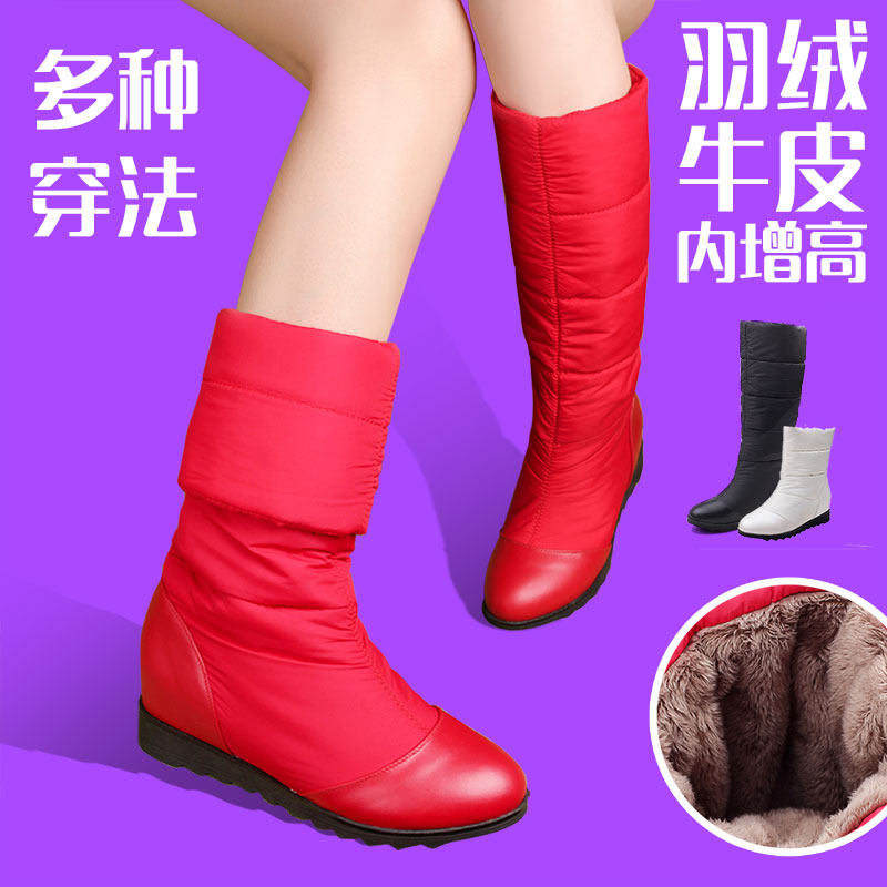 韩版真皮中筒内增高羽绒雪地靴冬季保暖女靴加绒加厚棉靴妈妈棉鞋
