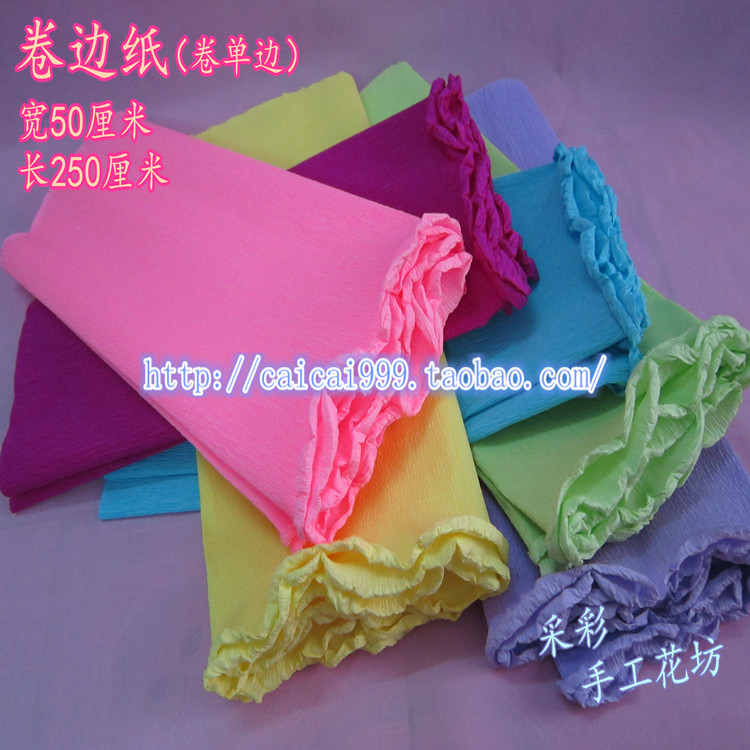卷一边皱纹纸/荷叶边裙边纸/伸缩弹性纸/鲜花手工花包装纸 卷边纸在类目 鲜花速递/花卉仿真/绿植园艺, DIY仿真花材料, 制作材料(新), 皱纹纸中 - 来自Buy2taobao.com提供专业的淘宝代购服务