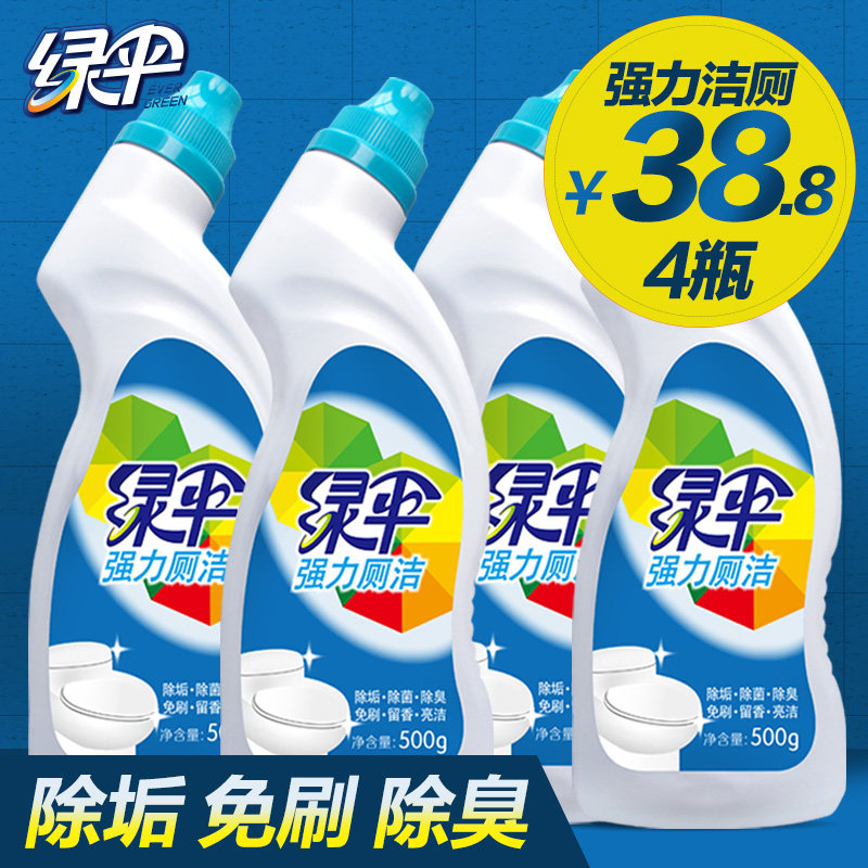 绿伞 洁厕液 厕所清洁剂 除垢剂 500g*4瓶