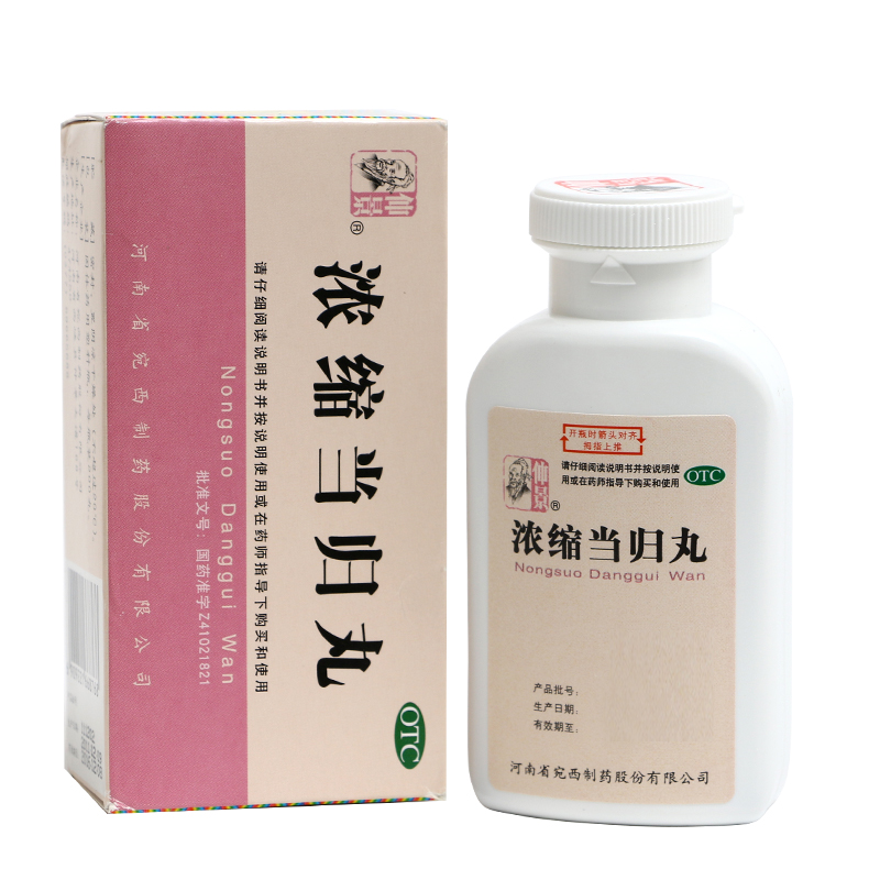 仲景 浓缩当归丸 200丸 月经不调 补血活血 调经止痛在类目 OTC药品/医疗器械/计生用品, OTC药品, 妇科用药中 - 来自Buy2taobao.com提供专业的淘宝代购服务