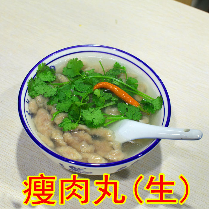 温州特产瘦肉丸牛肉丸瘦肉羹猪肉羹猪肉丸/温州小吃夜宵(生制品)在类目 零食/坚果/特产, 牛肉干/猪肉脯/卤味零食, 牛肉类中 - 来自Buy2taobao.com提供专业的淘宝代购服务