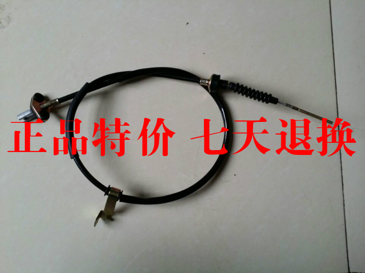 奇瑞QQ6汽车离合器拉线/拉索奇瑞QQ611/QQ613离合拉线在类目 汽车/用品/配件/改装, 汽车零配件, 变速箱系统, 离合器总成中 - 来自Buy2taobao.com提供专业的淘宝代购服务