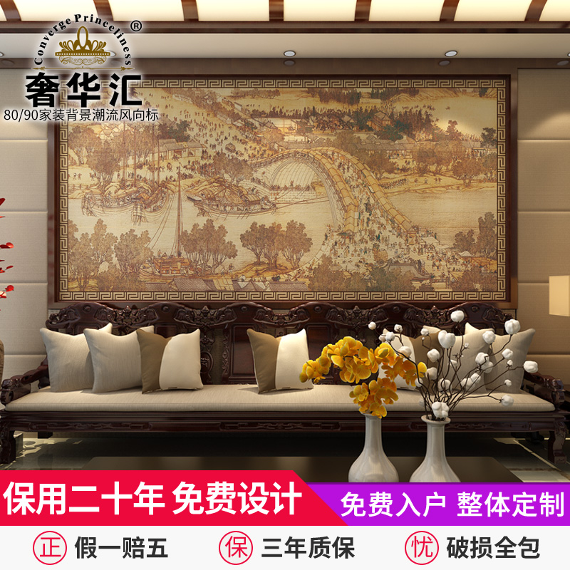 Tile Walls modern sofa Lobby Office carving mural Ceramic tiles Antique brick Riversidein the Decoration main material , Ceramic tile , Tile Walls category - from Buy2taobao.com to provide professional Taobao agent buy service