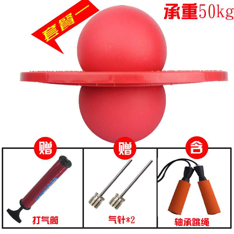 跳跳球标准儿童健身球锻炼跳球蹦蹦球羊角成人非闪光球在类目 运动/瑜伽/健身/球迷用品, 踏步机/中小型健身器材, 跳跳球/蹦蹦球中 - 来自Buy2taobao.com提供专业的淘宝代购服务