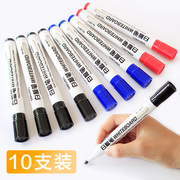 得力白板笔6817易擦可擦s502可加墨水，黑色红色蓝色水性，儿童彩色黑板笔办公用品文具书写10支盒装