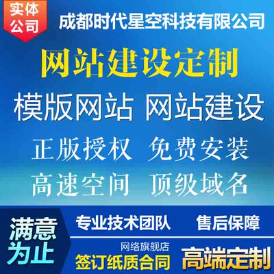 标题优化:做公司网站定制|医药|金融|政府|婚庆|双语定制建站|汽车建筑行业