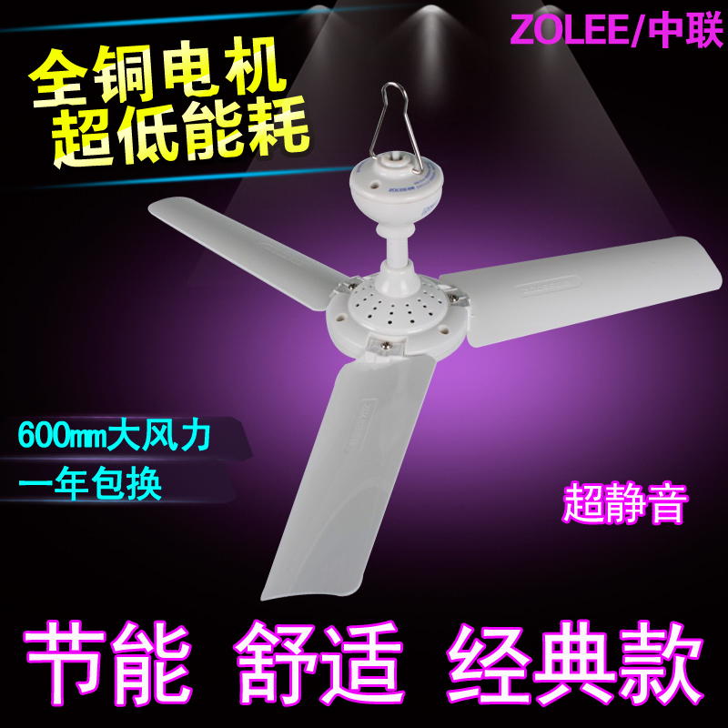 Vanda electric fan Breeze Ceiling Fan FD10-60 children adult Mini energy conservation Mute Small Ceiling Fan Breezein the Electrical life , Ceiling fan category - from Buy2taobao.com to provide professional Taobao agent buy service