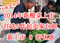 上下架计划:大缸酸菜黄菜农家自制无公害无污染自然发酵山西临汾风味萝卜腌制