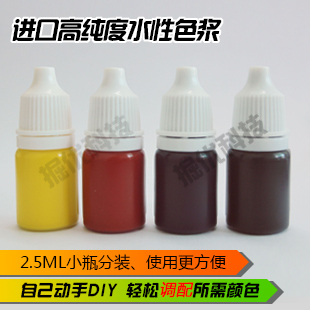 進口高固含水性色漿 調色內外牆乳膠漆/塗料 DIY小瓶分裝2.5ML在類目 基礎建材, 油漆, 油漆輔料, 色漿中 - 來自Buy2taobao.com提供專業的淘寶代購服務