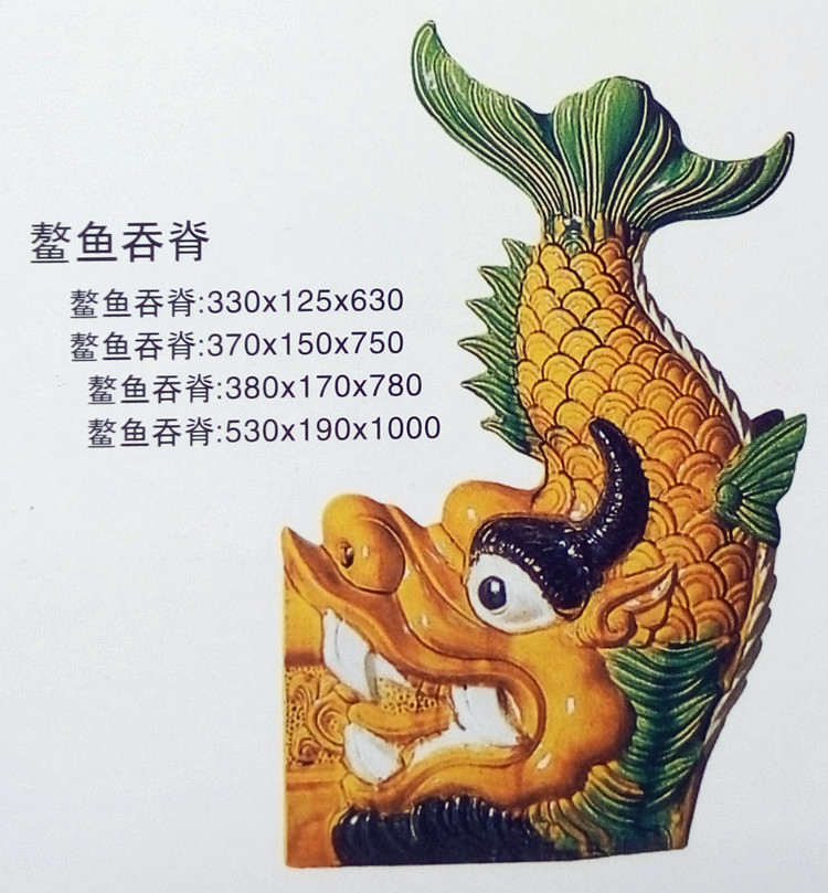 仿古陶瓷装饰牌楼宗祠堂庙宇屋顶中式琉璃瓦鳌鱼龙吞脊龙吻神兽在类目 基础建材, 其它基础建材, 基础材料中 - 来自Buy2taobao.com提供专业的淘宝代购服务