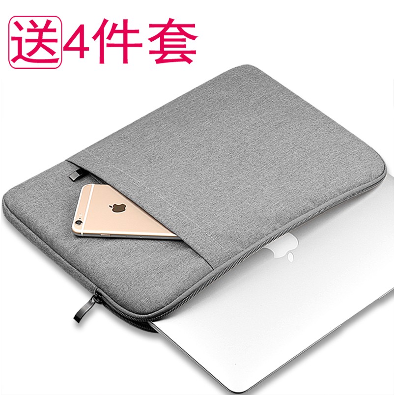 苹果笔记本电脑内胆包Macbook air pro11/12/13.3/15寸mac保护套