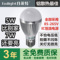 上下架计划:超亮铝壳 LED灯泡 E27螺口 5W7W9W LED球泡灯 12W18W LED节能灯