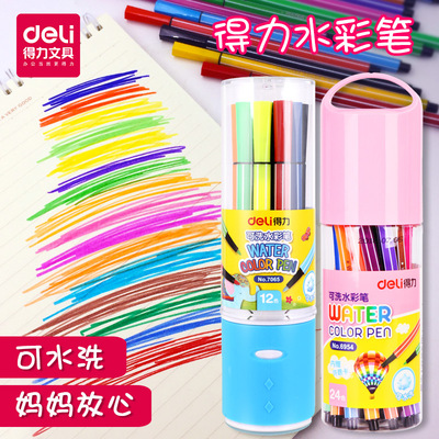 包邮得力水彩笔36色套装儿童绘画幼儿园无毒可水洗彩色涂鸦水彩笔