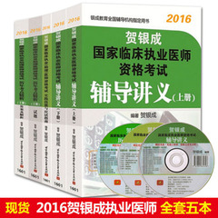 手术基本操作切开缝合打结2013年临床执业医