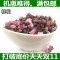 上下架计划:特价 特级干桃花 川桃花 花草茶 通便茶 桃花茶 50克 满39元包邮