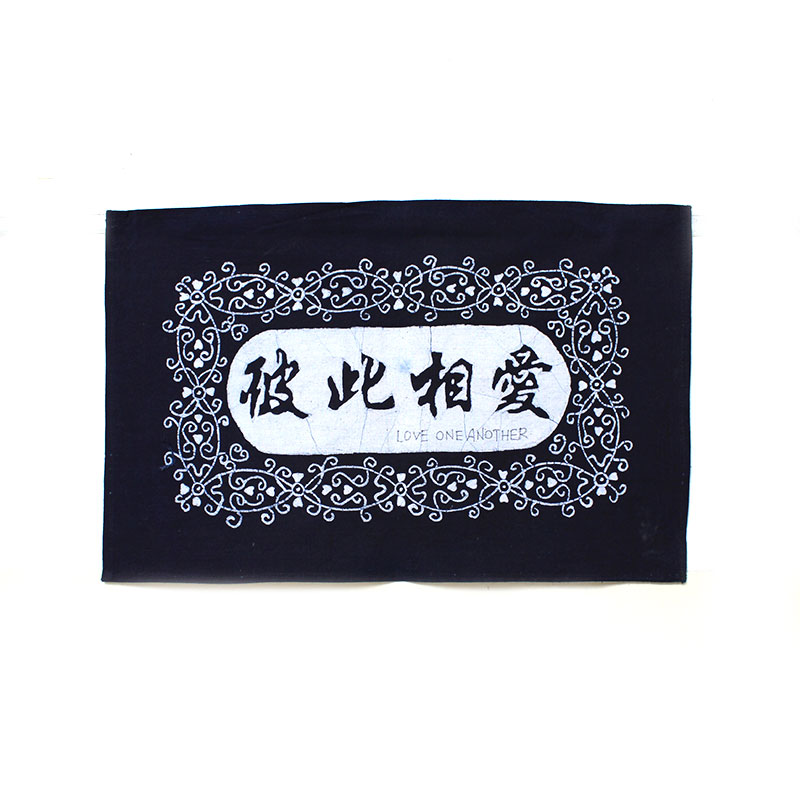 蠟染畫家居裝飾壁挂特色工藝品聖誕節禮品基督教系列彼此相愛在類目 特色手工藝, 少數民族特色工藝品, 苗族特色, 苗族蠟染中 - 來自Buy2taobao.com提供專業的淘寶代購服務