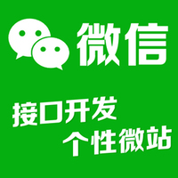 透视暗堡- 安卓微信加人 苹果绕道局域网共享打