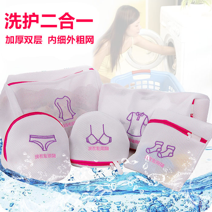洗衣袋护洗袋套装洗衣机衣服专用粗网细网袋加厚洗护袋内衣文胸袋|msdalam kategori penyatuan simpanan, pakaian Wash/Sun/Care Products, Penjagaan beg basuh - dari Buy2taobao.com untuk memberikan perkhidmatan ejen Taobao profesional membeli