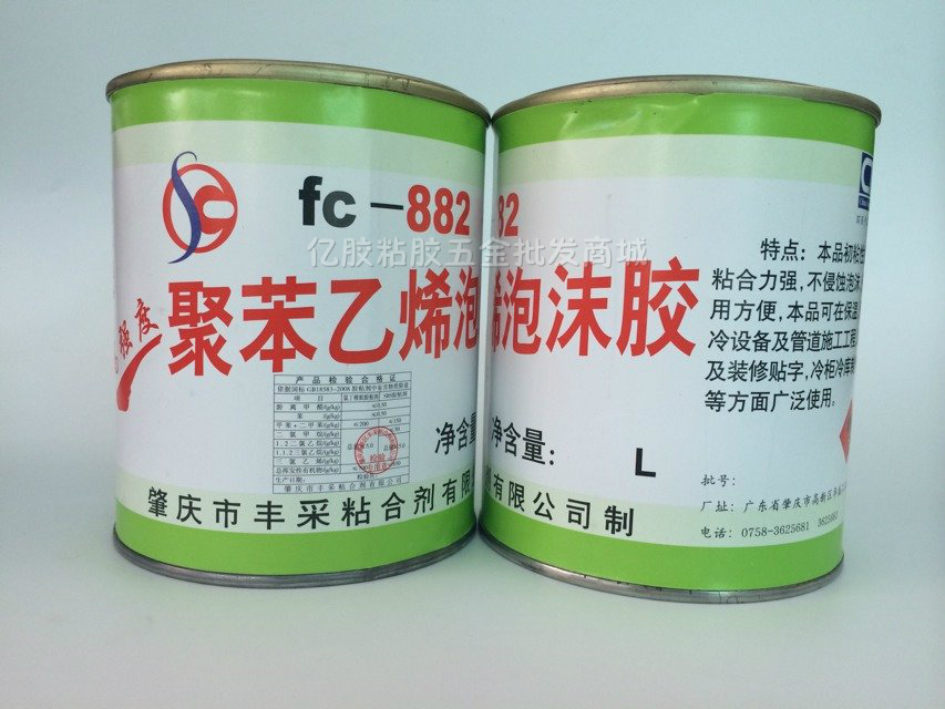 丰采粘泡沫胶水粘海绵不腐蚀小桶聚苯乙烯泡沫胶水粘珍珠棉800克在类目 基础建材, 配件专区, 玻璃窗配件, 泡沫胶中 - 来自Buy2taobao.com提供专业的淘宝代购服务