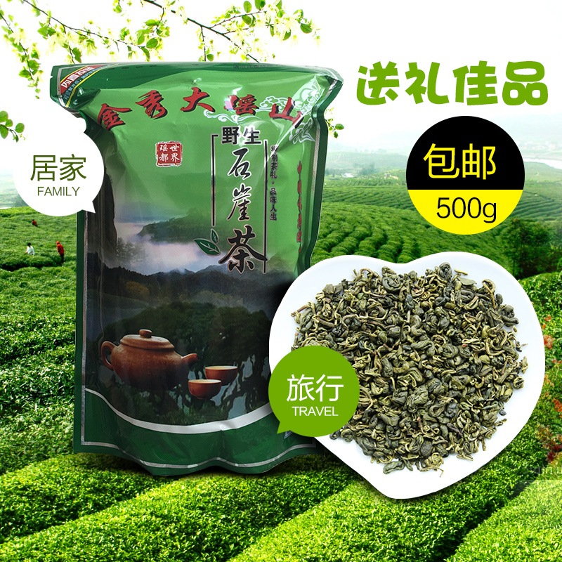 Special Offer Selling Guangxi Kim Soo Dayao wild stony cliffs Rock Green Tea class a New products 500gin the Agri rice/Dried foods/Condiment , Dried foods/Meat Dry , Dry/Native , Other category - from Buy2taobao.com to provide professional Taobao agent buy service