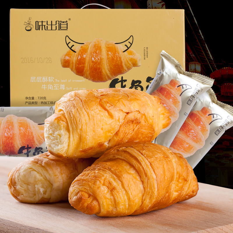 味出道牛角包整箱手撕小面包蒸蛋糕点心办公室早点早餐零食品包邮