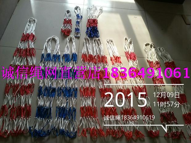 加粗繩球兜便攜式排球籃球足球網兜 裝10-20―30個球網袋定做直銷在類目 運動/瑜伽/健身/球迷用品, 籃球, 籃球包/籃球袋中 - 來自Buy2taobao.com提供專業的淘寶代購服務