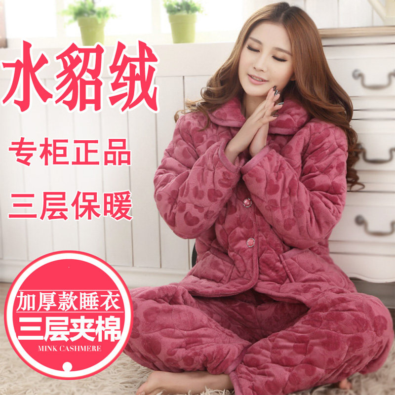 睡衣女秋冬季法兰绒夹棉三层加厚中老年珊瑚绒长袖家居服棉袄套装