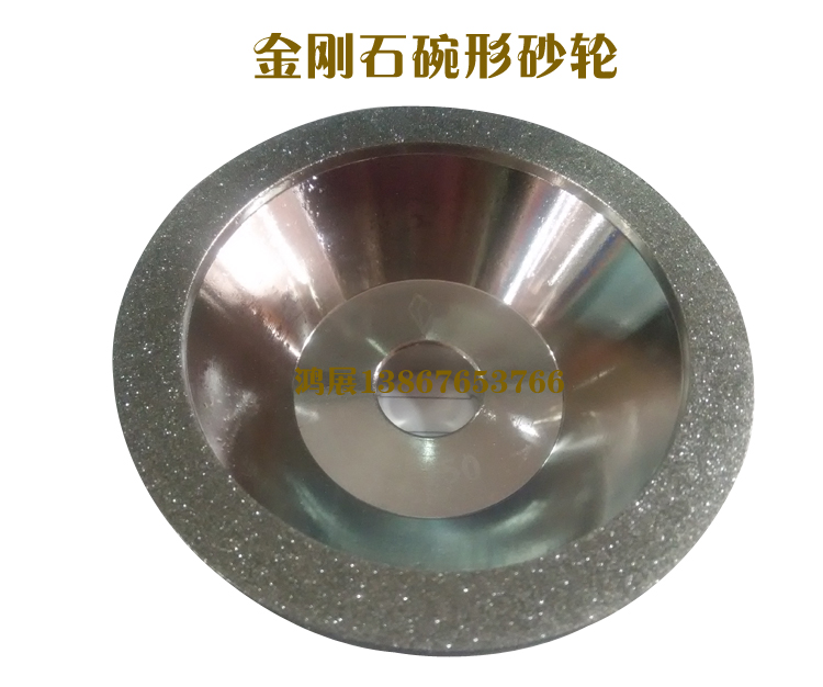 特价钻石牌磨头打磨头金刚石砂轮 碗形砂轮 磨刀机 数控刀具配件在类目 五金/工具, 机械五金, 其他机械五金(新)中 - 来自Buy2taobao.com提供专业的淘宝代购服务
