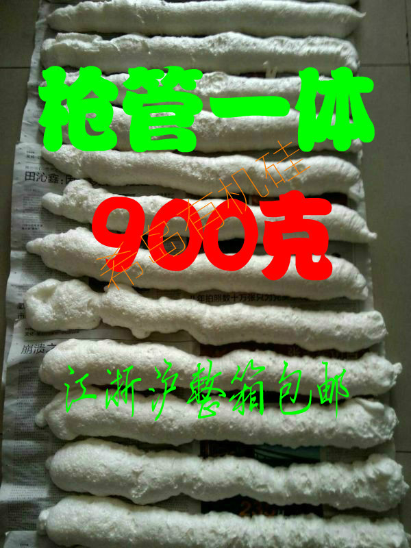 枪式管式封韵防水保温发泡胶膨胀剂聚氨酯泡沫胶填缝剂900克在类目 基础建材, 配件专区, 玻璃窗配件, 泡沫胶中 - 来自Buy2taobao.com提供专业的淘宝代购服务
