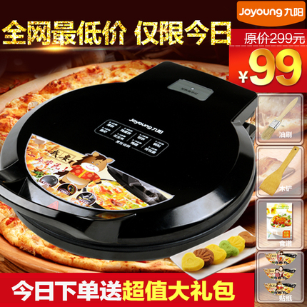 Joyoung/九阳 JK-30K09电饼铛煎烤机双面悬浮烙饼机正品特价